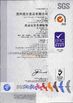 จีน Suzhou Joywell Taste Co.,Ltd รับรอง